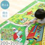ロードマップラグ プレイマット 道路 子供 折りたたみ 知育玩具 デスクマット 学習机 キッズマット 地図 オールシーズン 軽量 遊ぶ マット おうち遊び