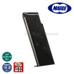 【東京マルイ】オプションパーツ(スペアMG)18才エアコキHG(重量タイプ) No.06 コルトガバメント用 25連/ポスト投函送料無料(同梱不可)/139061〈#0100-CI0375-〉