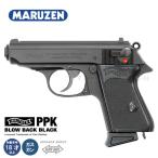 【マルゼン】18才以上用ガスブローバック ワルサー PPK ブローバック ブラック/固定ホップ/エアガン/PK-12800/166484〈*0112-0200-BM〉