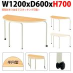  уход за детьми . стол детский сад стол E-ECS-1260HRH ширина 120x глубина 60x высота 70cm половина иен type .. уход за детьми .. место . детский стол Kids стол длина стол конечный продукт сделано в Японии местного производства 