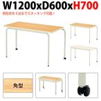  уход за детьми . стол детский сад стол E-ECS-1260KH ширина 120x глубина 60x высота 70cm прямоугольник .. уход за детьми .. место . детский стол Kids стол длина стол конечный продукт сделано в Японии местного производства 