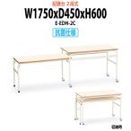  распределение сервировочный поднос шт. E-EDH-2C 2 ступенчатый ширина 175× глубина 45× высота 6050cm. еда шт. школа детский сад уход за детьми . фирма офисная мебель 