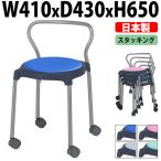  круг стул табурет E-CUPPO-BC ширина 410x глубина 430x высота 650mm сиденье высота 445mm сиденье Φ360mm. есть с роликами 