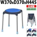  круг стул табурет E-CUPPO-C ширина 370x глубина 370mm сиденье высота 445mm сиденье Φ360mm. нет 