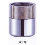  садоводство для вентиль товары пена . адаптор ( металлизированный ) G206AD-M