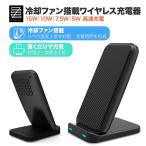 ショッピング充電器 充電器 ワイヤレス充電器 LENZZA Qi規格 高出力 USB-Cケーブル iPhone Galaxy Xperia AQUOS Pixel ワイヤレス 置くだけ充電 スマホ充電器