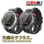 スマートウォッチ 日本語 タフネス ミリタリー アーミー iPhone Android IP68防水 通話機能 大画面 スポーツ 血圧 心拍数 血中酸素 ip68 防水 防塵