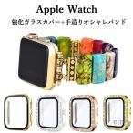 アップルウォッチカバーバンドセット Apple watchカバーバンド 強化ガラスカバー Apple Watch 40 41 42 44 45 46 49mm