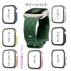 アップルウォッチバンドカバーセット Apple watchベルトカバー 一体型 シリコン 防水強化ガラスカバー 40 41 42 44 45 46 49mm