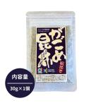 がごめ昆布粗挽き30g北海道産函館...