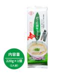 .... ткань udon 220g Hakodate . еда такой же источник местного производства здоровье .... ткань Kagawa маленький лапша высушенный ... лапша Hokkaido производство пшеница .....100% земля производство подарок популярный японский стиль японская кухня ваш заказ 