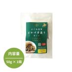 .... ткань гарнир ручной работы комплект 50g Hokkaido Hakodate . еда такой же источник .... ткань Hakodate производство .. .. ... кулинария королевство 100 выбор ручная работа без добавок здоровье . земля производство подарок 