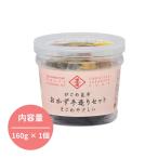 .... ткань гарнир ручной работы комплект .......160g Hokkaido Hakodate . еда такой же источник .... ткань Hakodate производство .. .. ... ручная работа без добавок здоровье . земля производство подарок 