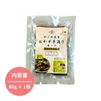 .... ткань гарнир ручной работы комплект .......80g Hokkaido Hakodate . еда такой же источник .... ткань Hakodate производство .. .. ... ручная работа без добавок здоровье . земля производство подарок 