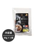  сосна передний . овощи ввод ручной работы комплект 80g Hokkaido Hakodate . еда такой же источник .... ткань Hakodate производство сушеный кальмар .. сосна передний .. ручная работа без добавок здоровье . земля производство подарок сухой овощи 