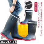 レインブーツ ブーツ 完全防水 メンズ おしゃれ レインシューズ 男性 アウトドア ロング レインブーツ 防滑 長靴 紳士 防寒 防水 長靴 丈 雨