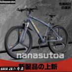 自転車 バイク マウンテンバイク 太いタイヤ 21 24 27 30段変速 24インチ 26インチ 27.5インチスポーツアウトドア メンズ レディース