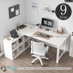 パソコンデスク デスク 机 学習机 �