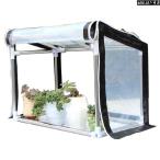 ビニールハウス ミニ温室 小型 ガーデン温室 折りたたみ 園芸用ビニールハウス 防水 家庭菜園 植物保温用 花房 暖房 温室 ほおんてんじょうほねぐみ 多肉植物 野