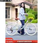 ショッピング26インチ シティサイクル 自転車20 22 24 26インチシングルスピード 7段変速ギア ママチャリ 街乗り 通勤 通学 おしゃれ