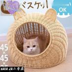 猫ちぐらおしゃれ猫ベッドキャットハ...