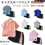  Kids спорт одежда 2 позиций комплект ребенок бег одежда девочка мужчина короткий рукав футболка шорты верх и низ в комплекте футбол тренировка одежда .