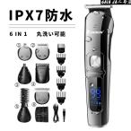 IPX7 водоотталкивающий машинка для стрижки 6in1 usb заряжающийся волосы - резчик hige брать . многофункциональный все тело водонепроницаемый промывание в воде для бытового использования мужской носовые волосы резчик линия машинка для стрижки День отца профессиональный 3mm