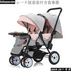 ２人乗りベビーカー スマートライド 二人乗り バギー ベビーカー 双子用ベビーカー 縦型 縦乗り タイヤスリム お出かけ 人気 二人目 第二子 双子 兄弟 姉妹