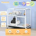 Yumcute.. клетка большой кошка клетка складной кошка клетка уборка легко . пробег предотвращение кошка house сборка простой модный крепкий compact простой 2 