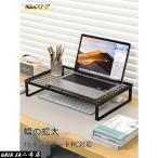 ノートパソコンスタンド パソコンスタンド 軽量 コンパクト 台 机上 PCスタンド パソコン PC タブレット
