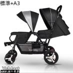 2 посадочных мест коляска Smart ride 2 посадочных мест Buggy коляска .. для коляска вертикальный длина езда шина тонкий выход популярный 2 человек глаз второй ... родственная сестры 