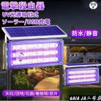  удалитель москитов контейнер UV источник света всасывание тип солнечный usb большая вместимость электрический удалитель москитов контейнер удалитель москитов лампа экономия энергии машина подвешивание ниже исключительная эффективность медицинский не для электрический амортизаторы насекомое меры 