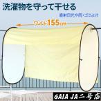  стирка предмет навес покрытие стирка предмет покрытие стирка сушилка для белья веранда глаз .. сиденье навес пыльца желтый песок предотвращение преступления . высушенный навес навес покрытие веранда сушилка для белья стирка предмет 