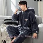 パジャマ メンズ おしゃれ フランネル つなぎルームウェア フード付き オールインワン ナイトガウン ゆったり C&amp;J長袖 長ズボン 春夏 暖か着 寝巻き 部屋着