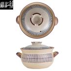 土鍋 吹きこぼれ防止 蓋付き IH対応 1?4人用 直火対応 耐熱陶器 ぐつぐつ煮込み鍋 炊飯 すき焼き鍋 取手付き 和風デザイン ごはん土鍋 調理器具 家庭用 1.5L