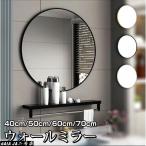  wall зеркало зеркало круг . орнамент зеркало вход алюминиевая рама 40cm 50cm 60cm 70cm ширина все 3 цвет Северная Европа уборная living алюминиевый компактный античный круглый умывание зеркало 