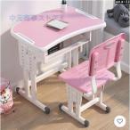  письменный стол комплект школа. стол высота регулировка возможность Kids стол комплект 70*50cm письменный стол стол? стул комплект школа. стол школа стол школа для стол учеба .. школа юридическое лицо комплект стол che 