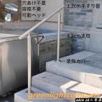  лестница для пассажирский поручень из нержавеющей стали закрытый наружный двоякое применение предотвращение скольжения обработка поддержка балка легко устанавливается 