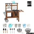 【2タイプ選べる】おままごとキッチンセット アウトドア用｜水が出る蛇口付き｜キャスター付き収納キッチン｜屋外ごっこ遊び｜男の子 女の子向け プレゼ