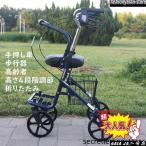 シルバーカー 手押し車 歩行器 高齢