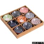 豆皿 豆皿ギフト 小皿 食器 果物 ケース 陶器 食器 寿司皿 セット仕切りトレー 竹製トレイ付 火鍋 焼肉屋 寿司屋 8枚セット (木箱入り) ギフト カラ