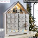 ショッピングオーナメント アドベントカレンダー 木製 LEDライト付き クリスマス ラッピング ボックス クリスマスカレンダー オーナメント