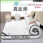  матрац одиночный три складывать складной высота отталкивание кровать-матрац матрац очень толстый 10cm высота отталкивание матрац одиночный матрац 3. складывать 