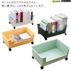  Wagon с роликами . место хранения Wagon файл Wagon pp место хранения подставка книга@1 уровень .. промежуток тонкий компакт-кухня щель место хранения уборная место хранения файл .