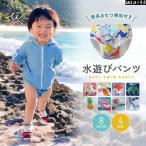  плавание брюки baby водные развлечения брюки Homme tsu c функцией купальный костюм мужчина девочка baby плавание младенец 70 80 90 100 110 уход за детьми . детский сад морская вода . бассейн 