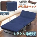  раскладушка одиночный 5 -ступенчатый раскладной диван - bed постельный уход койка складной модный S с роликами . сборка простой темно синий pa