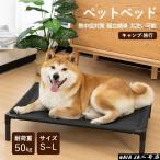  собака bed раскладушка 50kg выдерживаемая нагрузка собака раскладушка лето домашнее животное bed домашнее животное раскладушка кемпинг ножки кровати имеется земля из .. собака для bed летний 