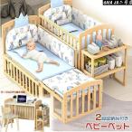 （保証3年）ベビー ベッド 木製 高さ調節 ベビー用品 新生児 赤ちゃん キャスター付 2段収納台付き 出産祝い 添い寝 ゆりかご 子供用 タイプ 天然