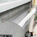  окно. карниз карниз навес крыша карниз жилье карниз крыша карниз карниз сезон дождей меры терраса навес Canopy сад дверь окно крыша установленный позже несколько объединенный поли машина bone-to ширина 40cm длина 80cm