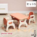  рабочий стул комплект детский ребенок стол комплект стул комплект стол стул 3 лет 4 лет Kids стол .... книга с картинками еда 